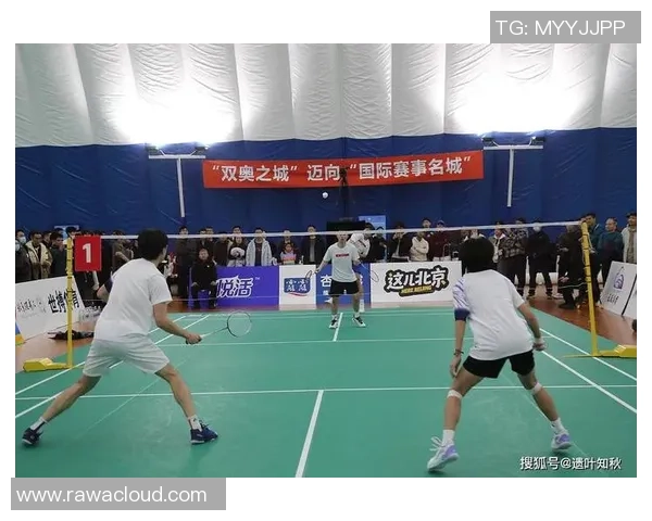 第二十一届北京羽毛球公开赛成功举行